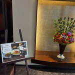 TDK歴史みらい館 - 