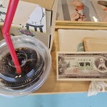 坪谷商店 - 