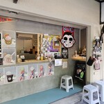 坪谷商店 - 