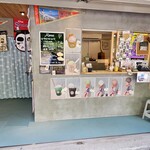 坪谷商店 - 