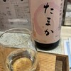 嶋田屋酒店 宮みらい店