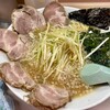 ラーメンかいざん