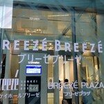 香港海鮮飲茶樓 - 