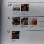 香港海鮮飲茶樓 - 