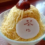 甘味カフェ 茶ゆ - 