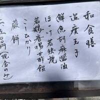 帰燕 - 