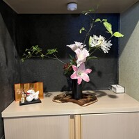 帰燕 - 