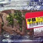 ベルク - かつおたたき（半額）199円+税！