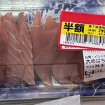 ベルク - 大めばちマグロ（半額）299円+税！
