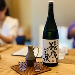 柚木元 - ・猿庫（さるくら）の泉 純吟