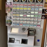 麺屋こころ 鹿児島山下店 - 