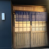 鮨 なかむら - 