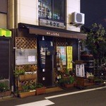 居酒屋ふるさと - お蕎麦屋さんの隣です