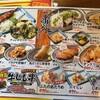 紅とん 上野御徒町店