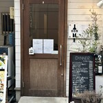 欧風バル　BON - 