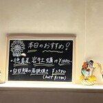 深川 ごはん屋 おゝ貫 - 