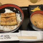 おにぎり屋 こりん - 