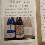 蕎麦切り くろ - 