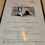 手打うどん かとう - 