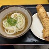 山内うどん店