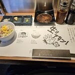 ニクノトモシビ - 