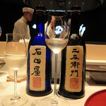 照寿司 - ペアリング②③