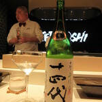 照寿司 - ペアリング④