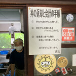 手打うどん たむら - 