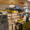 ル・パン神戸北野 伊丹空港店