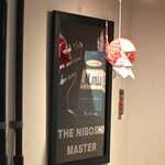 NIBOSHI MANIA - 壁のポスター？の前に「金魚ねぷた」