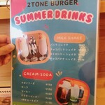 2TONE BURGER - SUMMER DRINKS