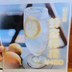 2TONE BURGER - 自家製蜂蜜檸檬