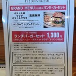 2TONE BURGER - ランチメニュー