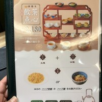 中華街 桂宮 - 
