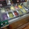 やんばるジェラート 大石林山店