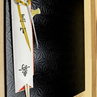 日本料理 山里 - 