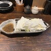 すみすみ - 