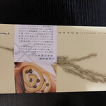 五感 高島屋大阪店 - 