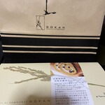 五感 高島屋大阪店 - 