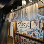 豚焼肉 グルマンズ - 