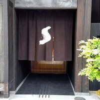 Jean-Georges at The Shinmonzen - 