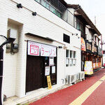 茂ちゃんラーメン - 