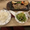 いわきステーキげん 小名浜店