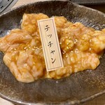 信州焼肉　南山亭 - 
