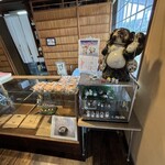 狸山まんじゅう - 