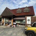 狸山まんじゅう - 