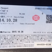 クラブ33 - 