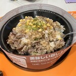 ペッパーランチ - 