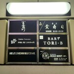 マスドラヴァンド - 