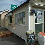 ミルクハウス - お店